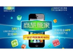 旅客票務(wù)代理項(xiàng)目概覽與熱門(mén)品牌推薦