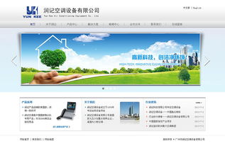 網(wǎng)頁設(shè)計作品 創(chuàng)意與技術(shù)的視覺盛宴