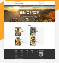 打造黃金團(tuán)隊 網(wǎng)頁設(shè)計與制作的協(xié)同之道
